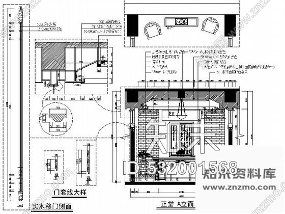 施工图安徽精装典雅中式风情茶室装修施工图含效果cad施工图下载【ID:532001568】