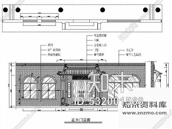 施工图安徽精装典雅中式风情茶室装修施工图含效果cad施工图下载【ID:532001568】