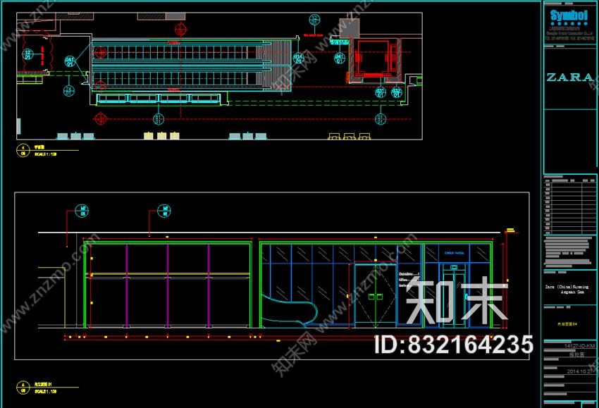 ZARA昆明爱琴海店丨装饰CAD施工图+电气+暖通+给排水+施工实景丨320M丨2015.0...cad施工图下载【ID:832164235】