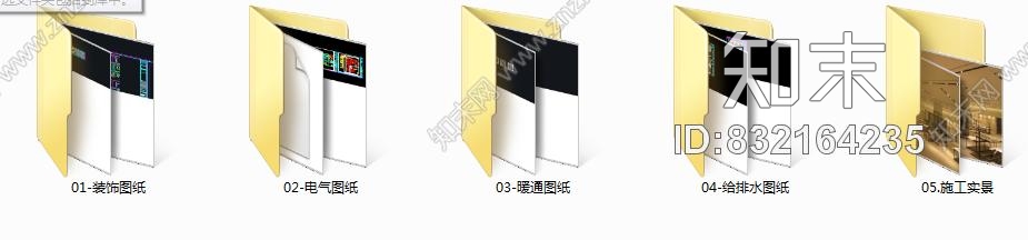 ZARA昆明爱琴海店丨装饰CAD施工图+电气+暖通+给排水+施工实景丨320M丨2015.0...cad施工图下载【ID:832164235】