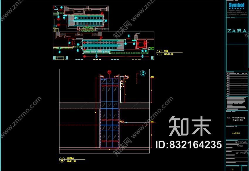 ZARA昆明爱琴海店丨装饰CAD施工图+电气+暖通+给排水+施工实景丨320M丨2015.0...cad施工图下载【ID:832164235】