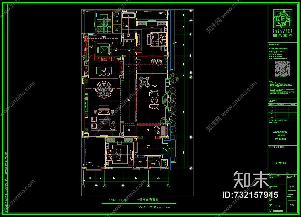 戴昆老师新作--成都文儒德别墅样板间丨CAD施工图+高清官方摄影施工图下载【ID:732157945】