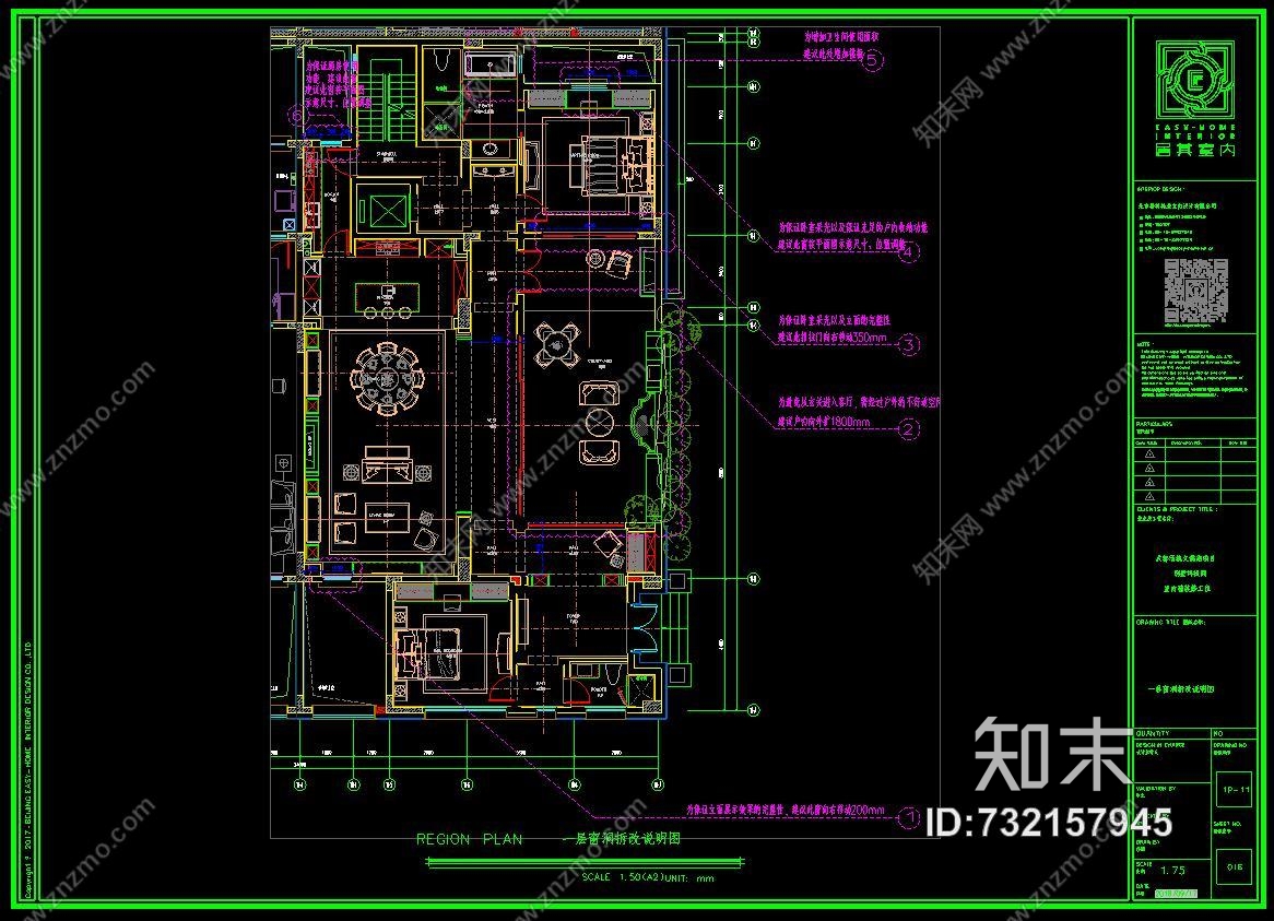 戴昆老师新作--成都文儒德别墅样板间丨CAD施工图+高清官方摄影施工图下载【ID:732157945】