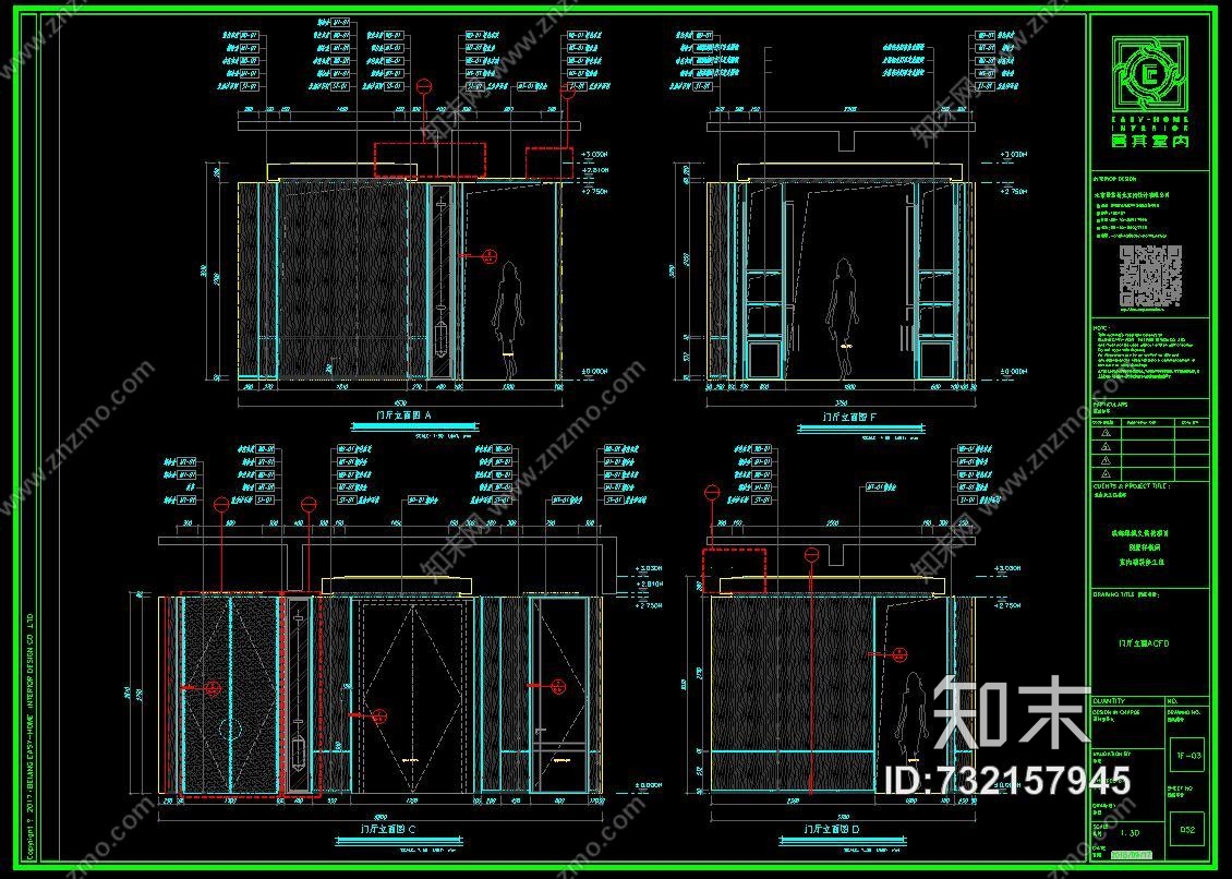 戴昆老师新作--成都文儒德别墅样板间丨CAD施工图+高清官方摄影施工图下载【ID:732157945】