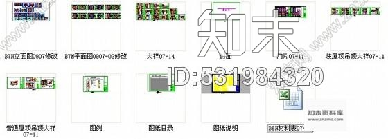 施工图武汉精品独栋现代双层别墅室内装修施工图cad施工图下载【ID:531984320】