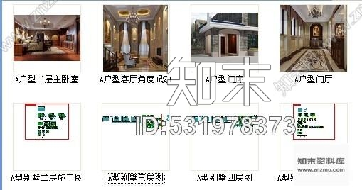 施工图江苏豪华居住区尊贵简欧风格别墅装修室内设计施工图含效果cad施工图下载【ID:531978373】