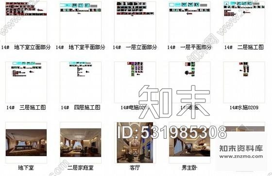 施工图福州超经典高端欧式四层别墅设计CAD装修图含效果cad施工图下载【ID:531985308】