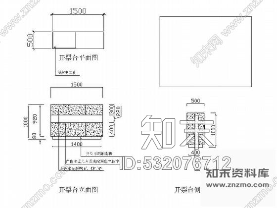 施工图北京54平方运动品牌专卖店装修图cad施工图下载【ID:532076712】