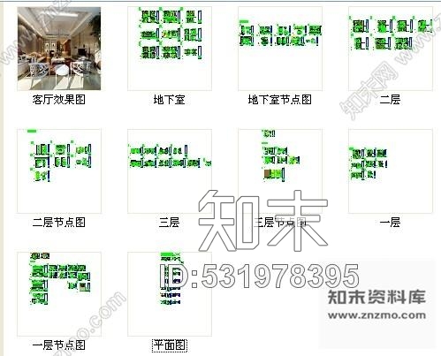 施工图江苏时尚现代风格三层别墅室内装修施工图含效果cad施工图下载【ID:531978395】