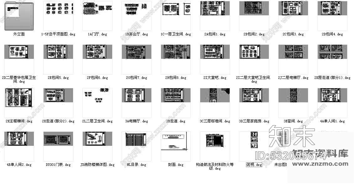 施工图无锡某高档大酒店装修施工图cad施工图下载【ID:532059674】