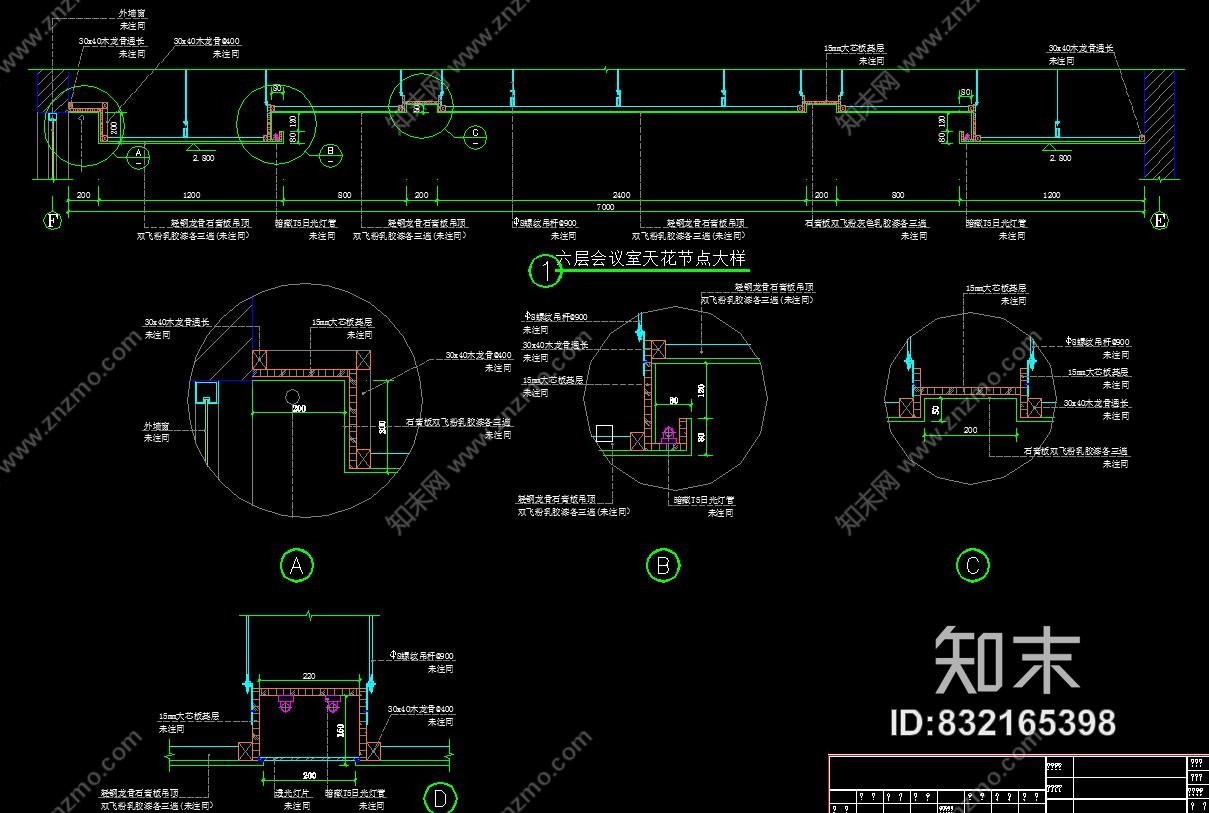 工装CAD施工图丨室内装修方案施工图下载【ID:832165398】