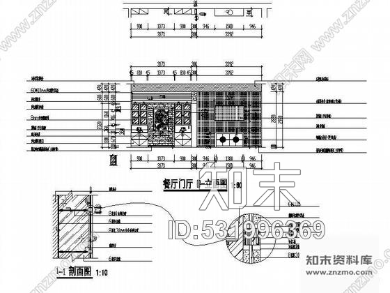 施工图某建筑商三层小别墅装修图施工图下载【ID:531996369】