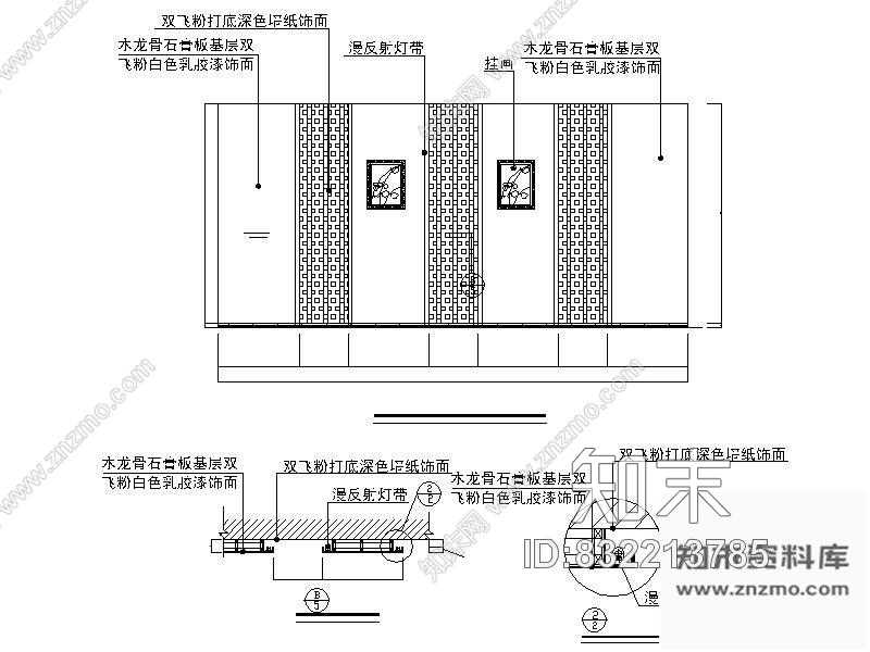 图块/节点简欧会客厅详图cad施工图下载【ID:832213785】