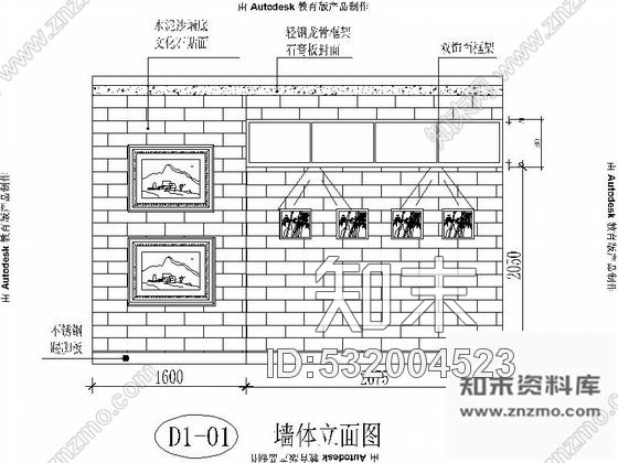 施工图唐山高雅时尚现代风格连锁西餐厅装修施工图cad施工图下载【ID:532004523】