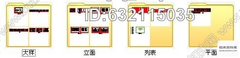 施工图海南生态高档社区尊贵商务会所装修设计施工图cad施工图下载【ID:632115035】