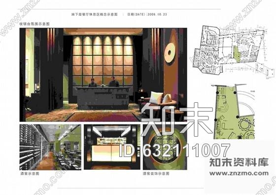 施工图福建高档会所室内装修设计方案(含cad平面图)施工图下载【ID:632111007】