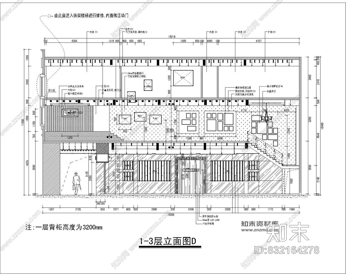 广州北京路西铁城手表旗舰店室内施工图+效果图施工图下载【ID:832164278】