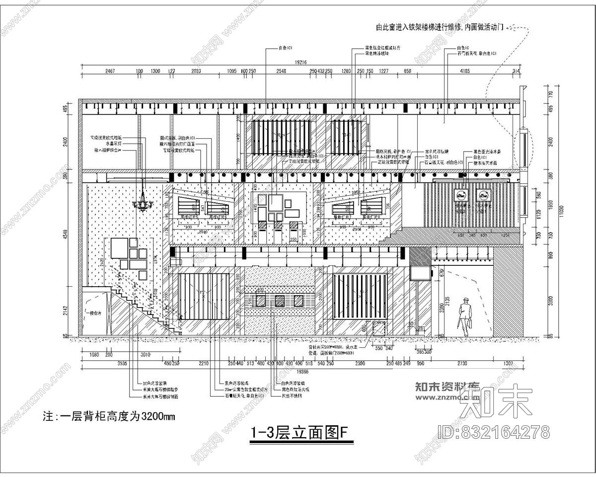 广州北京路西铁城手表旗舰店室内施工图+效果图施工图下载【ID:832164278】