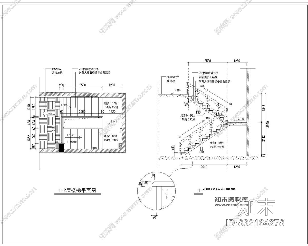 广州北京路西铁城手表旗舰店室内施工图+效果图施工图下载【ID:832164278】