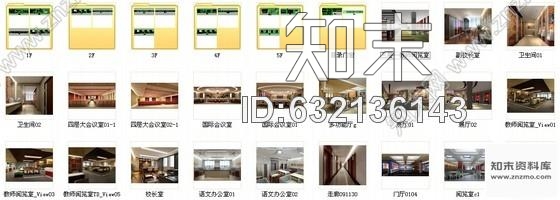 施工图无锡五星级重点中学现代行政综合楼装修施工图含效果cad施工图下载【ID:632136143】
