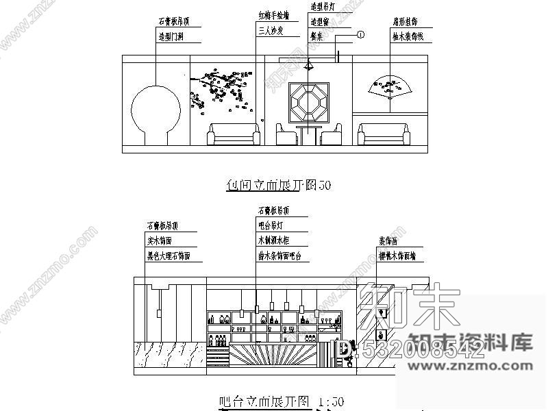 施工图扇形咖啡厅室内装修图施工图下载【ID:532008542】