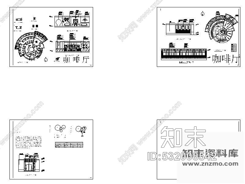 施工图扇形咖啡厅室内装修图施工图下载【ID:532008542】