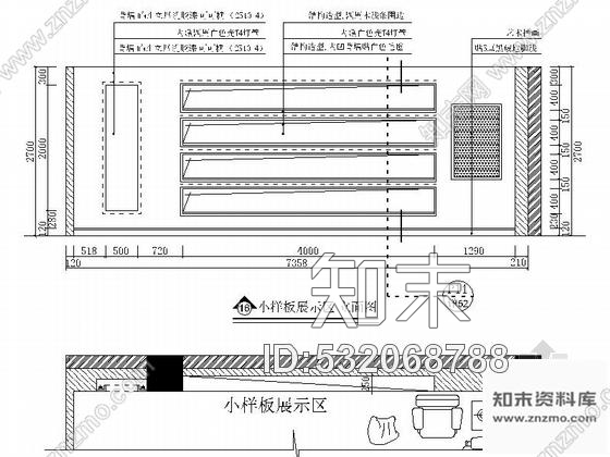 施工图广东某名品橱柜专卖店室内装修施工图施工图下载【ID:532068788】