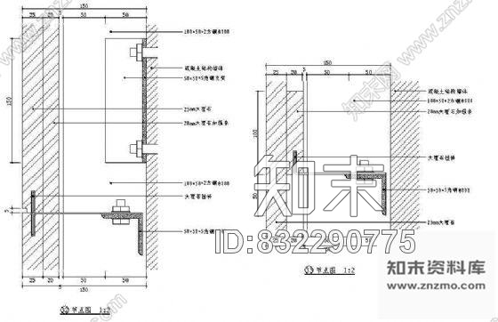 图块/节点墙面竖向高1850mm干挂石材结构图cad施工图下载【ID:832290775】