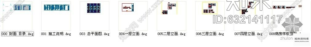 施工图江苏某中医院门急诊综合楼施工图cad施工图下载【ID:632141117】