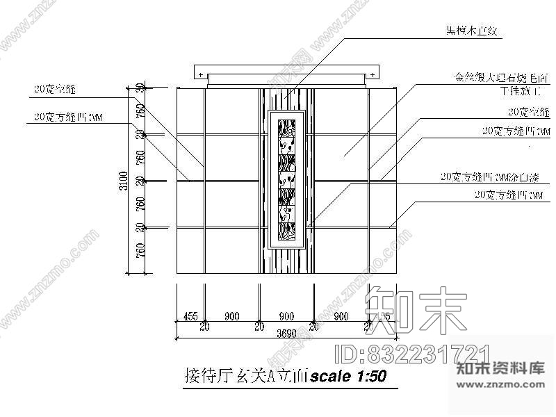 图块/节点接待厅详图cad施工图下载【ID:832231721】