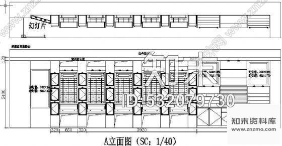 施工图某眼镜店施工图下载【ID:532079730】