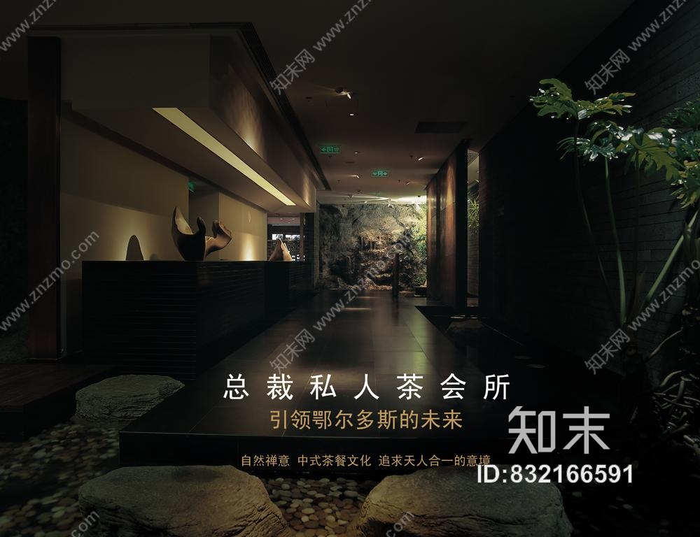 茶楼会所全套CAD施工图+水电+效果概念方案cad施工图下载【ID:832166591】