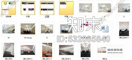 施工图深圳时尚潮流化妆品有限公司室内精装修图含效果实景cad施工图下载【ID:532085840】