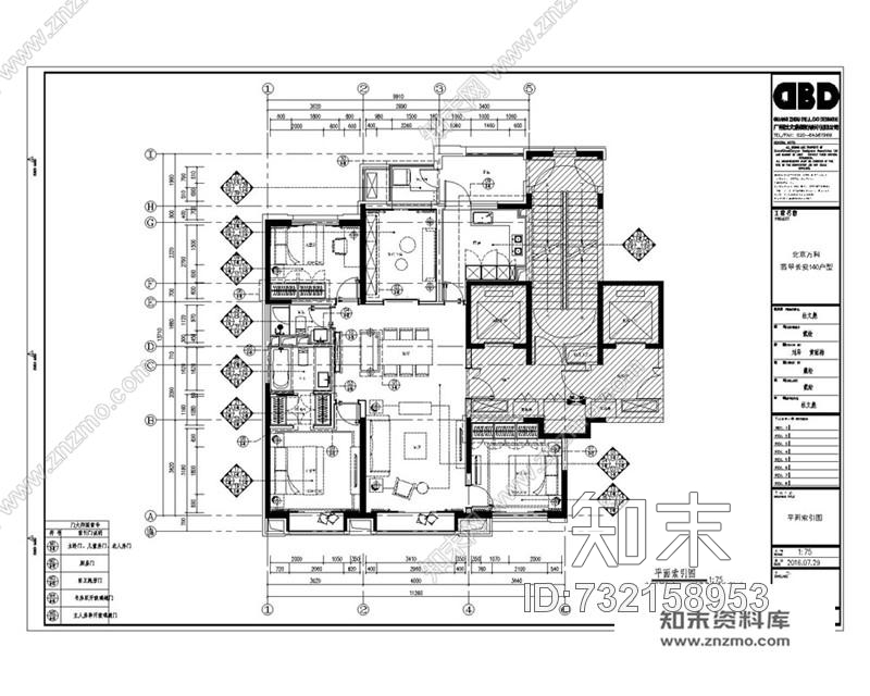 现代奢华北京万科翡翠长安140户型样板间丨设计方案两版+CAD施工图+物料书施工图下载【ID:732158953】