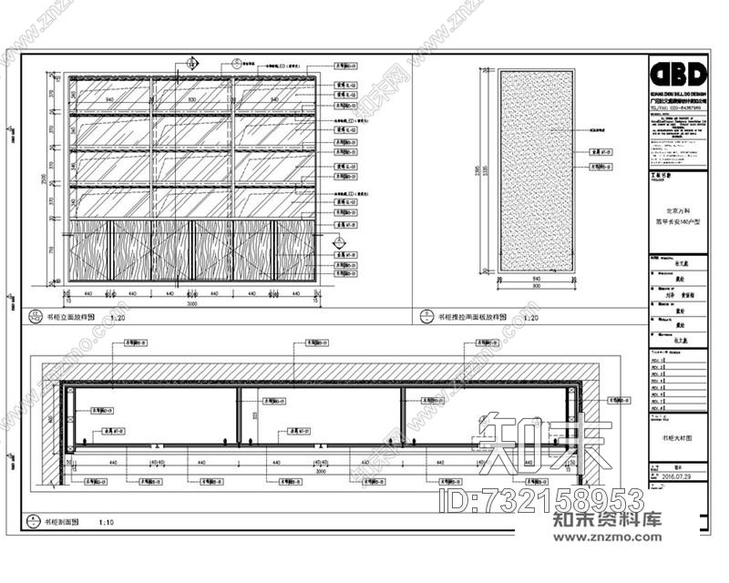 现代奢华北京万科翡翠长安140户型样板间丨设计方案两版+CAD施工图+物料书施工图下载【ID:732158953】