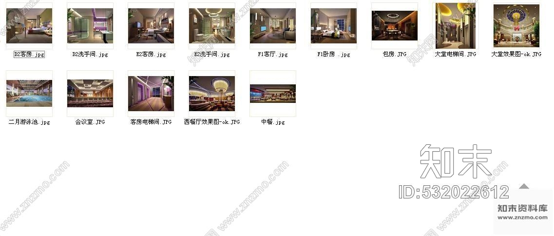 施工图苏州某星级酒店式公寓装修图(含效果)cad施工图下载【ID:532022612】