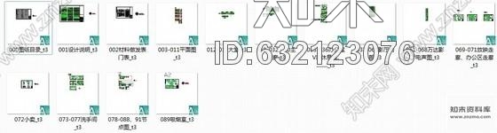 施工图山东某知名国际电影院室内装修施工图cad施工图下载【ID:632123076】