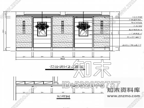 施工图售楼处洽谈室室内装修图cad施工图下载【ID:532073757】