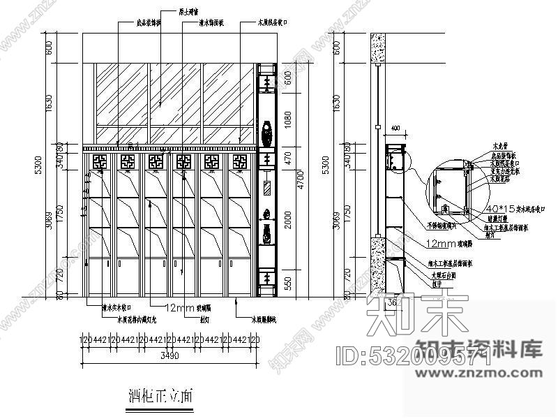 施工图某宾馆餐厅内装施工图含效果cad施工图下载【ID:532009571】