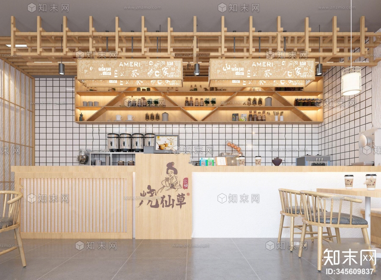 新中式奶茶店3d模型3d模型下载
