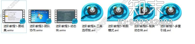 cad施工图实战深化+进阶教程施工图下载【ID:932332803】