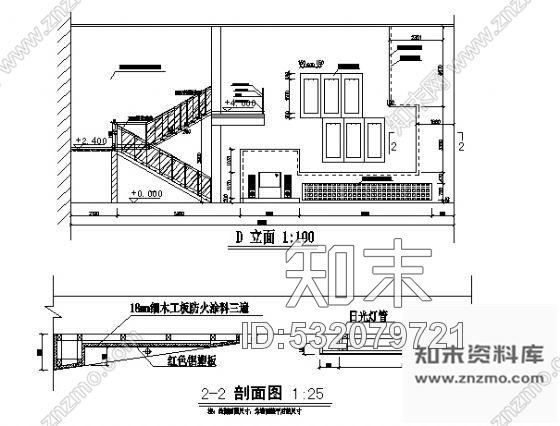 施工图售楼处装修施工图cad施工图下载【ID:532079721】