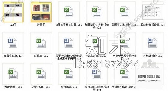 施工图上海欧式复古生态园融景别墅室内装修CAD施工图含效果cad施工图下载【ID:531972344】