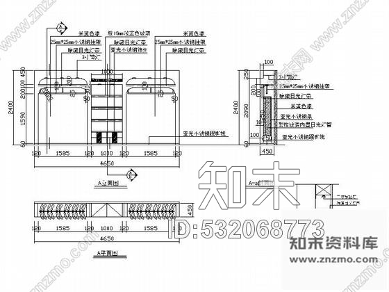 施工图精品现代风格服装专卖店室内装修施工图含效果图cad施工图下载【ID:532068773】