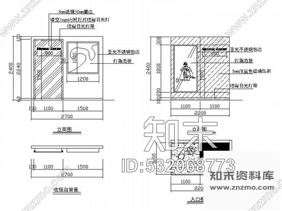 施工图精品现代风格服装专卖店室内装修施工图含效果图cad施工图下载【ID:532068773】