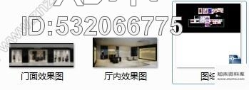 施工图贵州/河南两店知名品牌女装专卖店室内设计施工图含效果cad施工图下载【ID:532066775】