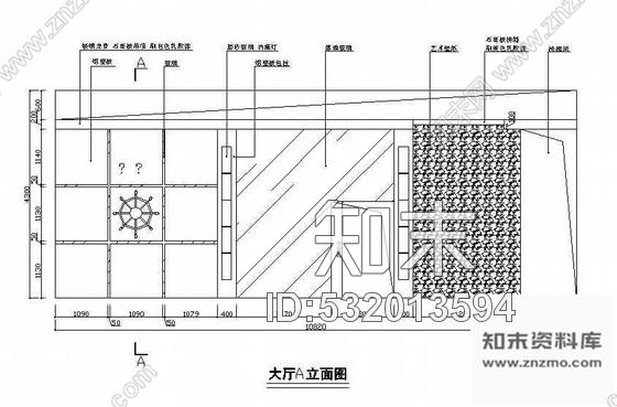 施工图某酒楼装饰施工图cad施工图下载【ID:532013594】