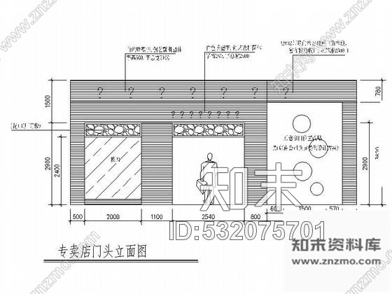 施工图广西品牌家具专卖店室内装修图施工图下载【ID:532075701】