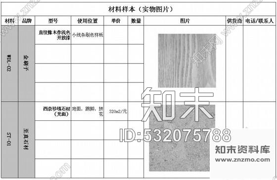 施工图成都700平米现代售楼处施工图cad施工图下载【ID:532075788】