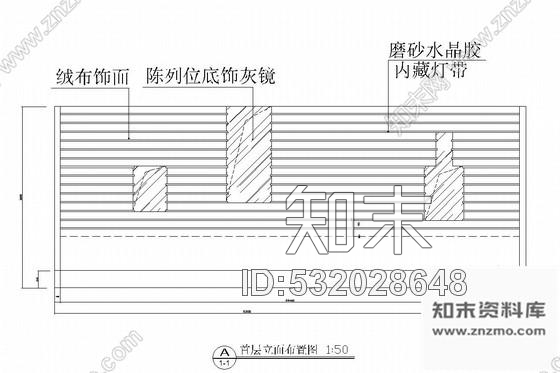 施工图北京市中心繁华地带国际酒店室内施工图cad施工图下载【ID:532028648】